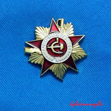 Military Badge #05